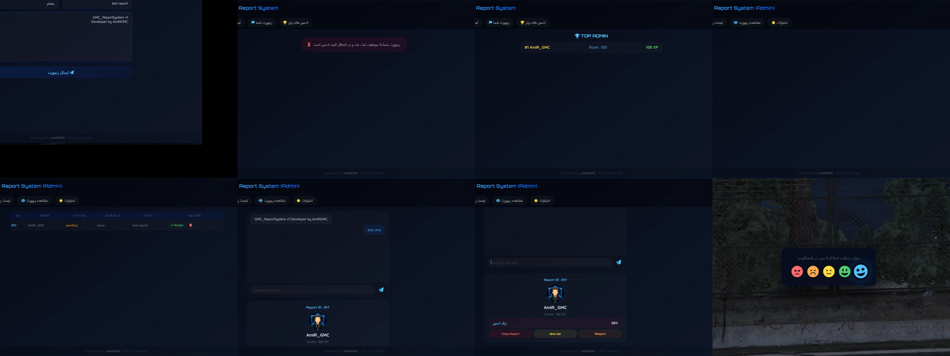 GMC_ReportSystem